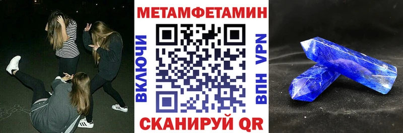 Амфетамин Premium Шумиха