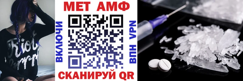 Амфетамин 97%  Шумиха 