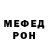 МЕТАДОН кристалл hayes nick