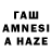 Гашиш гарик Instagram Ahmed