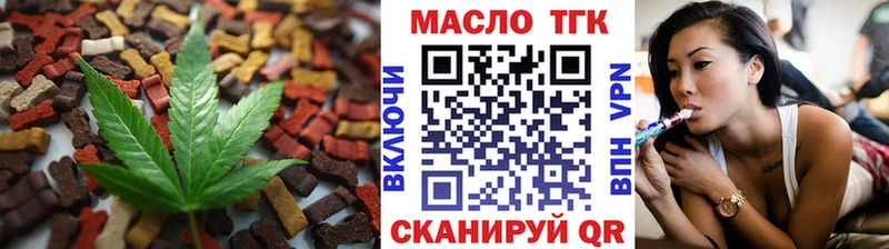 где можно купить наркотик  Шумиха  Canna-Cookies конопля 