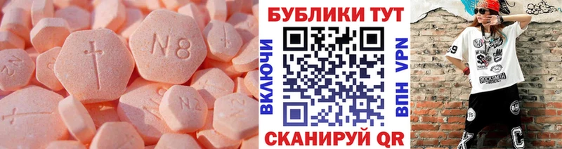 ЭКСТАЗИ TESLA  Шумиха 