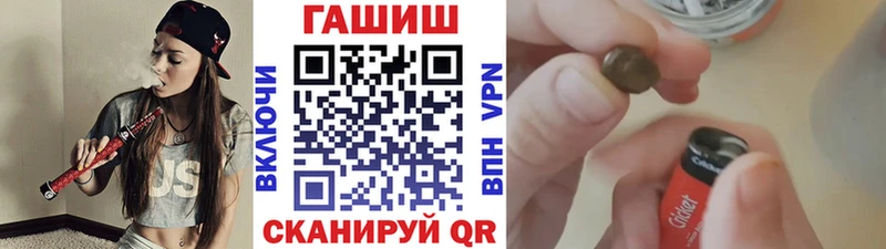ГАШИШ хэш  Шумиха 