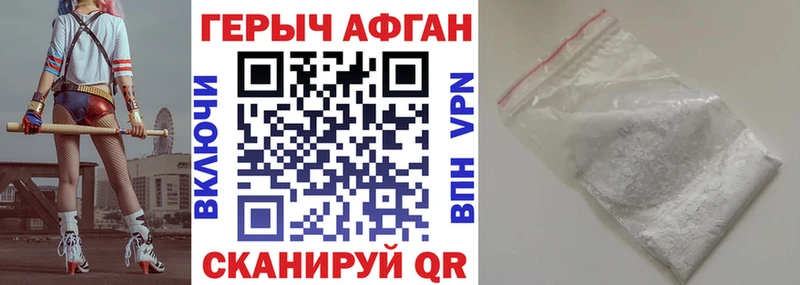 Героин VHQ  Шумиха 