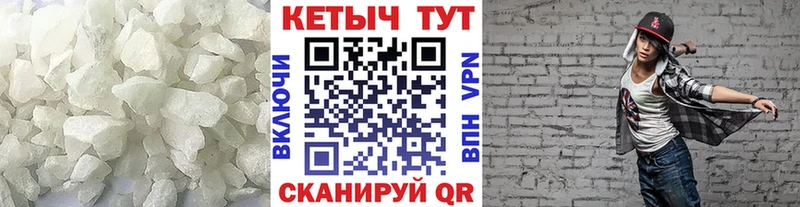 mega рабочий сайт  Шумиха  КЕТАМИН ketamine 