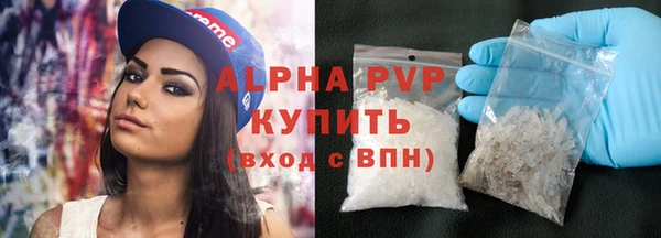 мяу мяу кристалл Ладушкин