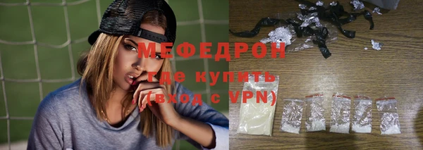мяу мяу кристалл Ладушкин