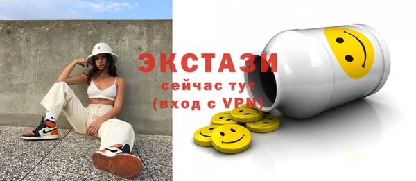 PSILOCYBIN Абинск