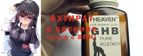 трава Лагань