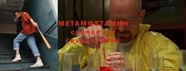 мефедрон VHQ Лабытнанги