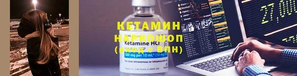 мяу мяу кристалл Ладушкин