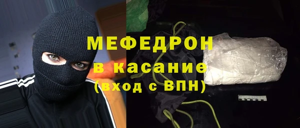 мефедрон VHQ Лабытнанги