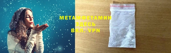 мефедрон VHQ Лабытнанги