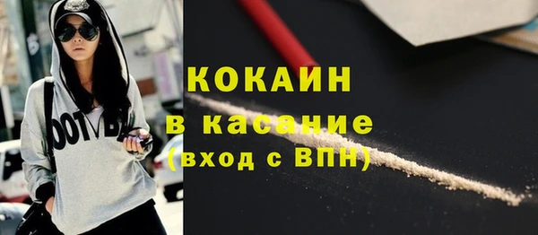 первитин Абаза