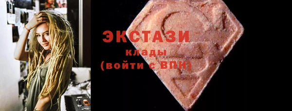 мефедрон VHQ Лабытнанги