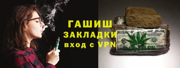 мяу мяу кристалл Ладушкин