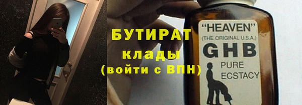 хмурый Богородицк