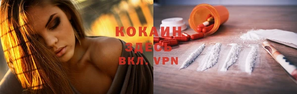 мефедрон VHQ Лабытнанги