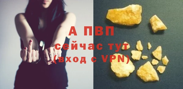 мяу мяу кристалл Ладушкин