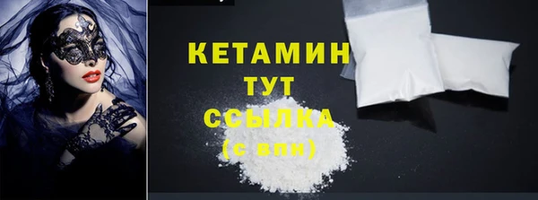 трава Лагань