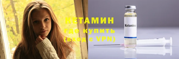 мефедрон VHQ Лабытнанги