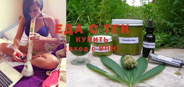 mdma Красноперекопск