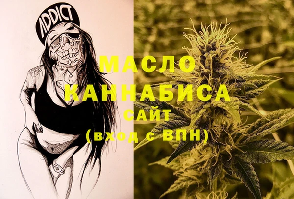 мяу мяу кристалл Ладушкин