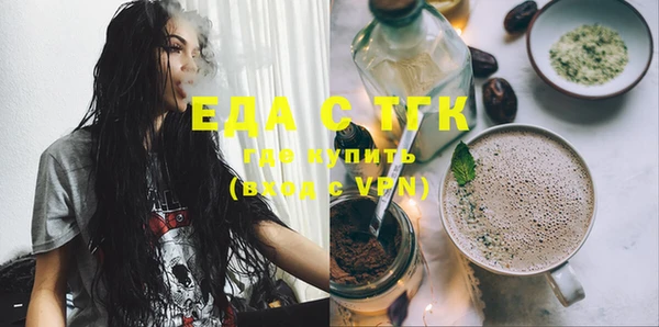 мяу мяу кристалл Ладушкин