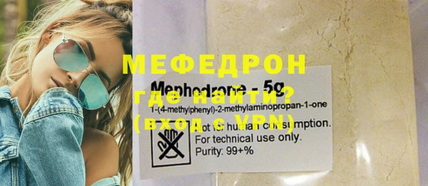 мяу мяу кристалл Ладушкин