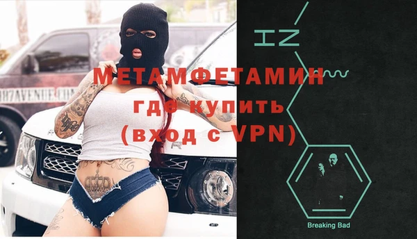 мяу мяу кристалл Ладушкин