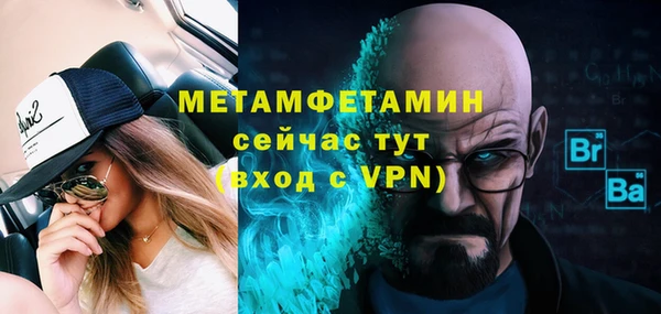 трава Лагань