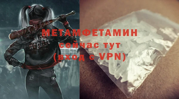 мяу мяу кристалл Ладушкин