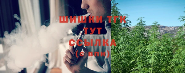 мефедрон VHQ Лабытнанги