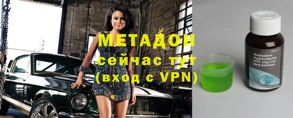 мефедрон VHQ Лабытнанги