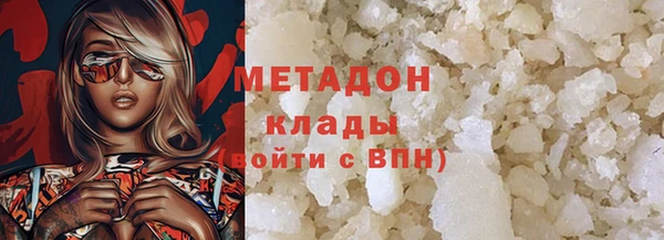 мефедрон VHQ Лабытнанги