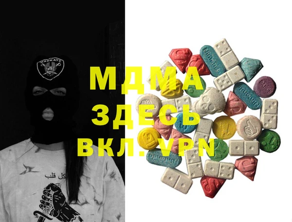 мяу мяу кристалл Ладушкин