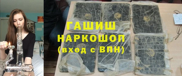 мефедрон VHQ Лабытнанги
