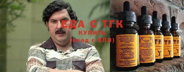 мяу мяу кристалл Ладушкин