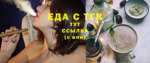 мяу мяу кристалл Ладушкин