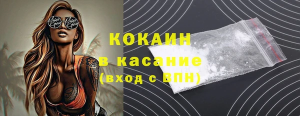 мефедрон VHQ Лабытнанги
