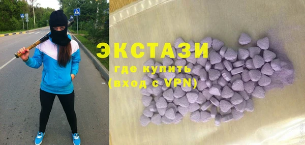 MDMA Краснослободск
