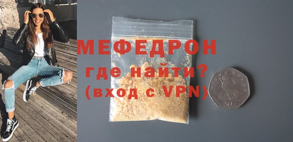 мяу мяу кристалл Ладушкин