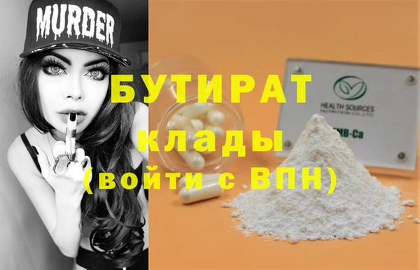 альфа пвп Богородск