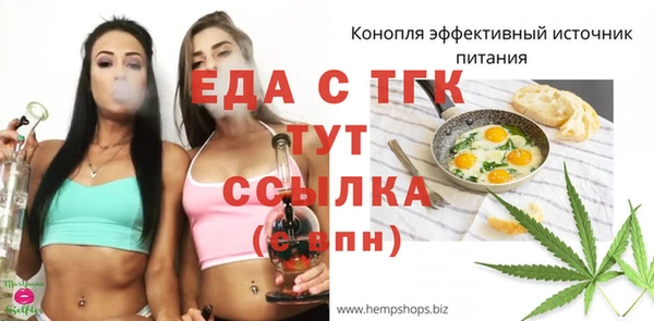 мяу мяу кристалл Ладушкин