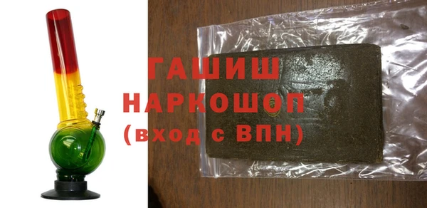 MDMA Краснослободск