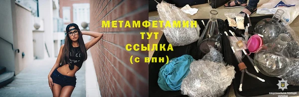 мефедрон VHQ Лабытнанги