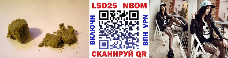 Лсд 25 экстази кислота  блэк спрут tor  Шумиха  как найти  