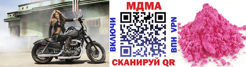 МДМА VHQ  купить закладку  Шумиха 
