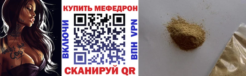 наркота  Шумиха  МЕГА как зайти  Меф кристаллы 