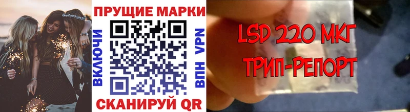 Наркотические марки 1,8мг  omg ссылки  Шумиха 